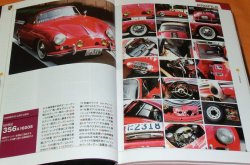 Photo1: Very RARE ! CLASSIC PORSCHE ENCYCLOPEDIA 1945-1973 book japanese
