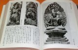 Buddharupa Picture Book from japan japanese statue of Buddha sculpture