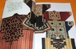 Photo1: Japanese Traditional Dyed Textile and Texture book japan fabric woven