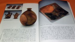 Photo1: All of BIZEN book from Japan Japanese pottery and porcelain ware