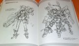 DRAW IMAGINARY WEAPONS AND MECHANICAL GIRLS book Japan manga animation