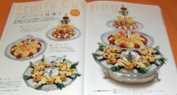 Photo1: Fruits Cutting Technique book from Japan Japanese