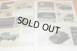 Photo1: DAIHATSU : The History of Japan's Oldest Engine Company book japanese
