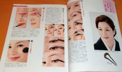 Photo1: Make-up and Hairstyle for KIMONO book from japan japanese