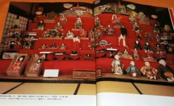 Photo1: RARE! Japanese Traditional Hina Doll book from japan