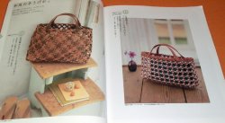 Photo1: JAPANESE STYLE BASKET and BASKET ZAKKA book from japan craft bag