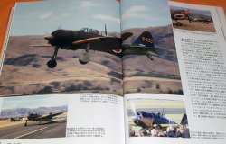 Photo1: Navy Type ZERO Carrier Fighter book from Japan Japanese