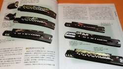Photo1: How to enjoy Taishogoto : Traditional Japanese Musical Instruments book