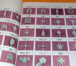 Photo1: Decorative Knots 82 book from japan japanese ornamental fancy
