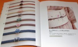 Photo1: Accessories of KIMONO made by Knot book Japan Japanese obi kanzashi
