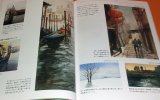 Professional Procedure of Drawing the Watercolor Painting of Scenery book