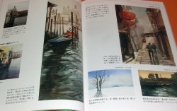 Photo1: Professional Procedure of Drawing the Watercolor Painting of Scenery book