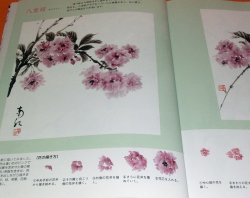 Photo1: Flowers Drawn by Japanese Ink Wash Painting India Ink book from japan