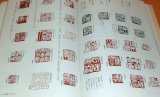 Primer of Seal Carving book Japan Japanese seal-engraving cutting zhuanke