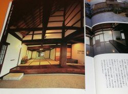 Photo1: Traditional Japanese Style House and Architecture book Japan home housing