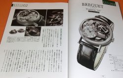 Photo1: Mechanical Watch BIBLE book BREGUET BVLGARI CHOPARD IWC OMEGA SEIKO etc