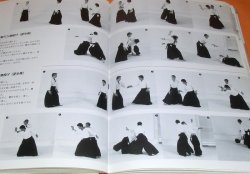 Photo1: RARE ! Model of Aikido (Basic) book from Japan Japanese martial art