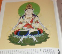 Photo1: Pleasure to draw Buddhist paintings book Japan Japanese buddhism tattoo
