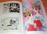 Ballet MANGA - Leap above the Beauty - Art Catalogue book from Japan