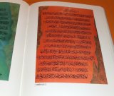 The Cosmos of Arabic Calligraphy by Fuad Kouichi Honda book from Japan