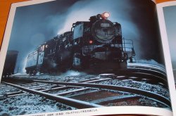 Photo1: Japanese Steam Locomotive Photo book by KYOICHI HARA from japan SL train
