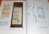Making Japanese Hanging Scroll KAKEJIKU book Japan kakemono zen chashitsu