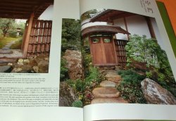 Photo1: Tea Ceremony Room of Kinkakuji Temple book Japan Japanese chashitsu