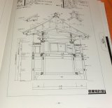 Japanese Temple and Shrine Carpenter book architecture Japan miya