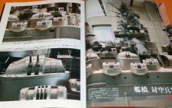 Photo1: Ultimate Japanese battleship Yamato book Japan Imperial Japanese Navy