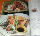 Popular Fried Food of Japanese Cuisine book from Japan