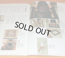 Photo1: How to tidy up Japanese tea ceremony teaware book Japan sado chanoyu