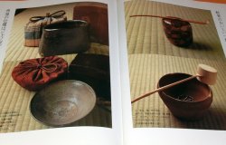 Photo1: Essence of the Japanese Tea Ceremony book Japan sado chado chanoyu