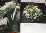 Floral Design 500 Encyclopedia book from Japan Japanese flower ikebana