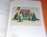 J. J. Grandville Collection from Japan Japanese