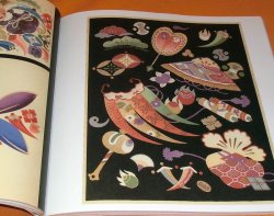 Photo1: Modern Design of Japan : Lucky Omen Design book from Japan kimono tattoo