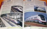 Encyclopedia of ALL JR's Railway Cars book from Japan Japanese train