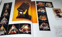 Photo1: Miracle of the Kaleidoscope book from Japan Japanese