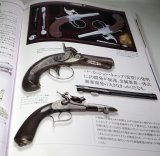 HANDGUN MUSEUM - Pistol of the world book from Japan Japanese gun