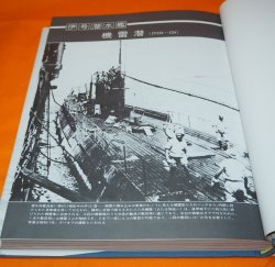 Photo1: THE IMPERIAL JAPANESE NAVY 12 Submarines I-GO RO-GO HA-GO Midget Submarine