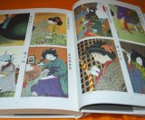 Miyatake Gaikotsu Kokkei Shinbun Bessatsu Ehagaki Sekai book from Japan