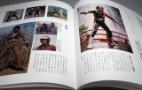 Masked Rider 1971-1984 : 10 Showa Rider treasured photos and document book