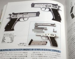 Photo1: Gun & Mechanism : Present-day Pistol book from Japan Japanese gun handgun