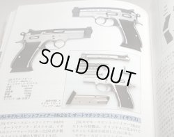 Photo1: Gun & Mechanism : Present-day Pistol book from Japan Japanese gun handgun