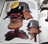 Japanese SAMURAI old unusual armor KABUTO helmet Complete Works book