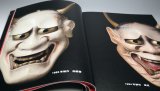 Japanese NOH MASK Hannya making and paper pattern book japan sculpture