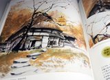 Draw a private house in the Jpanese Ink wash painting book from Japan