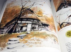 Photo1: Draw a private house in the Jpanese Ink wash painting book from Japan
