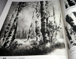 Photo1: Draw a tree in the Jpanese Ink wash painting book from Japan