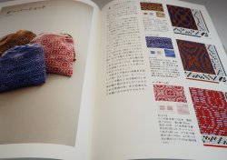 Photo1: Sakiori Taizen Japanese torn yarn-woven fabric book from Japan