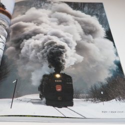 Photo1: Photos of Japan's Steam Locomotive that is currently also moving book
